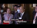 美國務次卿今抵台 將參加李登輝告別禮拜 20200917 公視晚間新聞