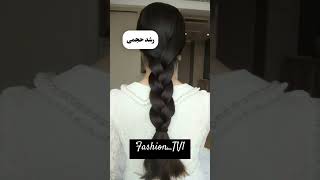 شما تا حالا از کدومش استفاده کردین؟؟؟تو کامنت تجربه تو‌بگو برامون😍#hair#vitamin#short#مکمل#تقویتمو