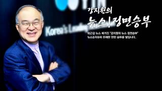 [정면]김해 여고생 사망사건, 집단 몰입.../ YTN 라디오