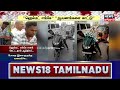 crime time ஹெல்மட் எங்கே எனக் கேட்டதால் ஆத்திரம்..போக்குவரத்து உதவி ஆய்வாளர் கிட்னாப்.. kidnap