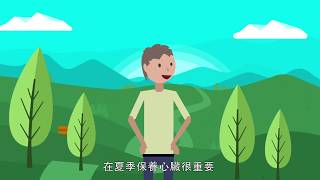 【24節氣】節氣說｜夏至，酷暑難耐，請閱讀降溫指南