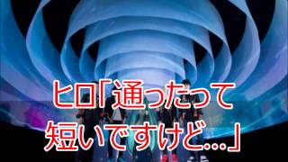 BUMP OF CHICKEN ヒロの後輩へ メンバー全員でエール ヒロ「通ったって短いですけど…」 2014/8/17