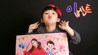 [내돈내산]캐리와장난감친구들 판퍼즐 장난감 toy Tei'HappyHouse 태희의 해피 하우스