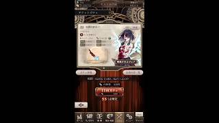 【11連ガチャ】SINoALICE -シノアリス-