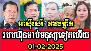 Sorn Dara TV ៚ អាជ្ញាធរក្រុងភ្នំពេញ ឃាត់ខ្លួនកូនស្រីសកម្មជនបឹងកក់ លោកស្រី ង៉ែត ឃុន ហៅយាយម៉ាំម៉ី