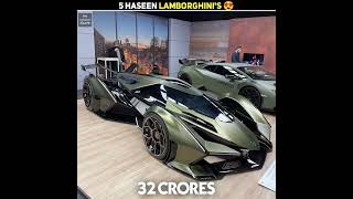 Top 5 Haseen Lamborghini's 🚘 || Part 2 || Mr Unknown Facts || #shorts