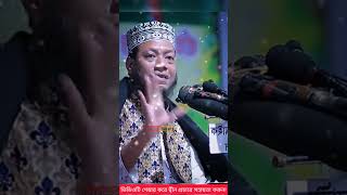 ছয় প্রকারের মানুষকে বিনা হিসাবে জাহান্নামে দেবেন,,,কারা তারা শুনুন...(amir hamza) #viral #everyone