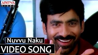 Nuvvu Naku Manasisthe Video Song - Bhadra Video Songs - Ravi Teja, Meera Jasmine