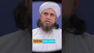 𝙶𝚊𝚍𝚒 𝚂𝚒𝚝 𝙿𝚊𝚛 𝙽𝚊𝚖𝚊𝚣 ? mufti tariq masood short clip #short #shortvideo #fristshortvideo