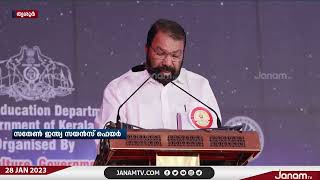 34മത് സതേൺ ഇന്ത്യ സയൻസ് ഫെയർ തൃശ്ശൂരിൽ ആരംഭിച്ചു | JANAM TV