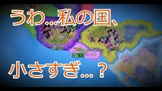 【hoi４】ディシジョン国家形成の旅　中央アメリカ連邦共和国編