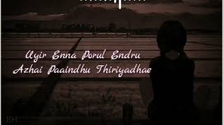 Thedal ulla uyirgalukae Dhinamum pasi irukum 💕 | Sri Nisha | Inisai Padi Varum | Broken Heart |