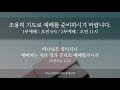 22.02.06. 홍제교회 주일예배