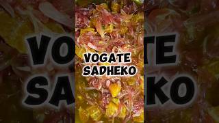 Vogate Sadheko #bhogate #orange #viral #nepalicuisine #food #foodiesofyoutube #song  #viralshorts