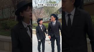 如果是你你会拿什么换 剧情演绎请勿模仿 意想不到的结局