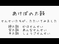 あけぼの太鼓　〜先生たちが叩いてみた〜