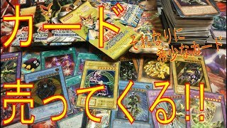 【遊戯王 MTG】予想外の査定結果!!使わないカードをまとめて売ってきた