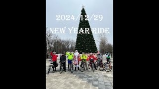 2024/12/29 New Year Ride