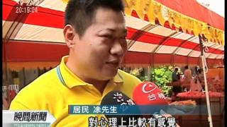 20110806-公視晚間新聞-台中遊園路車禍多 社區首發起普渡.mpg