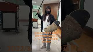 2022/3/30我在中華醫事科技大學當老師的日子(^_^)v #長大後我也要當麻辣鮮師