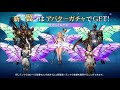 famirealギルド戦 10 23 月 夜【3連戦】