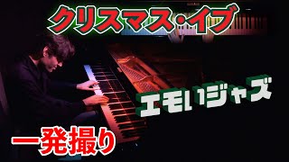 【ピアノ】山下達郎「クリスマス・イブ」をエモいジャズ風に弾いてみた.. by Jacob Koller (楽譜有り)【一発撮り】