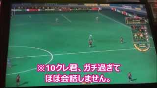 【ＦＭ申込激希望】【ＷＣＣＦ】ネーベンブーラー達とガチバトル②　ｂｙ10クレ君