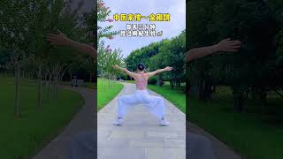 中医家传金刚蹲，每天3分钟胜跑五公里#居家锻炼  #yoga #fitness  #exercise