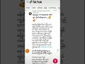 tiktok ငွေရှာနည်း