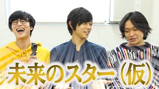 【祝3周年！懐かし動画を一挙公開②】チャンネル名が「ぼくたちのあそびば」に決まった瞬間