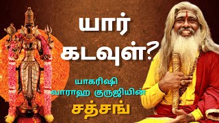 பாசம் பரிவு தர்மம் இதுதான் கடவுள்.