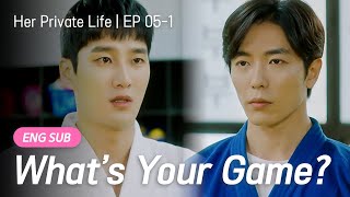 [SUB] Boss or bestie? | Her Private Life EP.5-1 | #ParkMinyoung #KimJaewook #kdrama