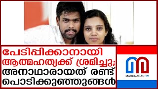 ഇമ്മാനുവേലിനെ പേടിപ്പിക്കാനായി ചെയ്തത് മരിയുടെ ജീവനെടുത്തു | Emmanuel AND  Maria Rose | Alangad