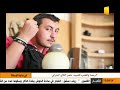 الحلقة الرابعة من برنامج