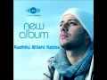 Maher Zain Radhitu Billahi Rabba (No Music) - Beautiful Nasheed