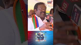 ''Jagathrakshakan-அ தெரு தெருவா அலைய விட்ருக்கேன்'' - PMK வேட்பாளர் Balu | Lok Sabha Election 2024