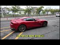 페라리 812 슈퍼패스트와 함께 하는 추석 명절 처가댁 방문 part 1 ferrari 812 superfast