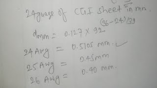 Unit Conversion of gauge(AWG) in mm for CGI Sheet #civilengineering
