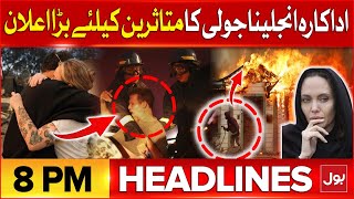 Los Angeles Fire Updates | BOL News Headlines At 8 PM | Terrible Fire In America | BOL News