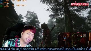 ทดสอบ Black Myth: Wukong เล่นด้วยการ์ดจอGigabyte RTX 5080 Gaming oc ได้แค่ไหนนะ ?