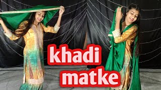 Khadi Matke | New Haryanvi song | Dance | Sapna Choudhary | gangwal angel Haryanvi New song