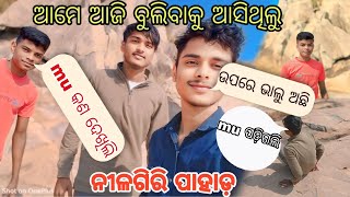 my new video ଆମେ ଆଜି ବୁଲିବାକୁ ଆସିଥିଲୁ ନୀଳଗିରି ପାହାଡ଼ ଉପରେ ଭାଲୁ ଦେଖିଲୁ 🙊#EVERYDAY VLOGS  bay 01/365.