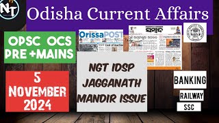 5 Nov 2024 | Odisha Current Affairs | OAS/OPSC, SSC, Banking, Railway | Civil Services Exam Prep