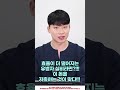 유병자 실비 이 영상은 꼭 봐야합니다 shorts 보험 실손보험 보험리모델링 유병자보험 유병자실비