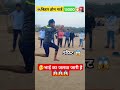 बिहार होमगार्ड highjump viralvideo youtubeshorts trending short motivation army shortvideo