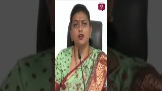 మహిళా ద్రోహి పార్టీ చంద్రబాబు పార్టీ | Minister Roja  | #Prime9News