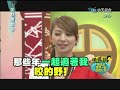 2014.01.15笑林練舞功part1　那些年我們一起追的女孩