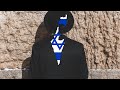 Ose Shalom (Israeli song of peace)