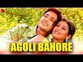 AGOLI BAHORE | JONAKI MON | ASSAMESE MUSIC VIDEO | GOLDEN COLLECTION OF ZUBEEN GARG | UTPAL DAS