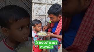 వామ్మో వీడు మామూలోడు కాదు subscribe hi5news channel